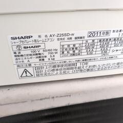 ★新入荷 エアコン SHARP AY-Z25SD 2011年製 100Vの画像
