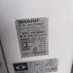 ★新入荷 エアコン SHARP AY-Z25SD 2011年製 100Vの画像