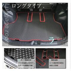 ロングラゲッジマット(ラバータイプ)の画像