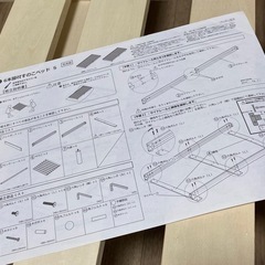 脚付きすのこベッド(シングル)の画像