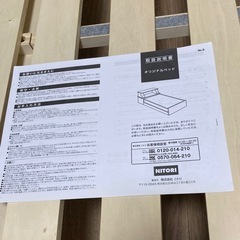 脚付きすのこベッド(シングル)の画像