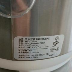 0823-216 圧力式電気鍋の画像