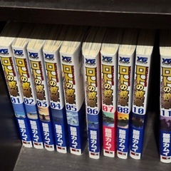 マンガセット１巻〜14巻まで「ドラクエ外伝　ロトの紋章　継承を継ぐ者たちへ」の画像