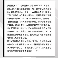 マンガセット１巻〜14巻まで「ドラクエ外伝　ロトの紋章　継承を継ぐ者たちへ」の画像