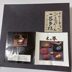 手編み竹 一器多様 大皿 未使用保管品の画像