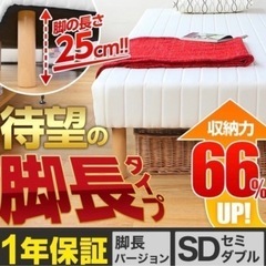 セミダブルベッド　無料で差し上げます。の画像