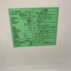 冷蔵庫の画像