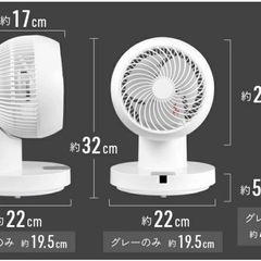 360度回転•丸洗い可能サーキュレーターの画像