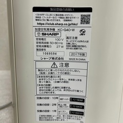 SHARP 空気清浄機 KC-G40 2017年製の画像