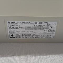 シャープエアコンの画像