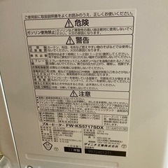 ダイニチファンヒーターの画像