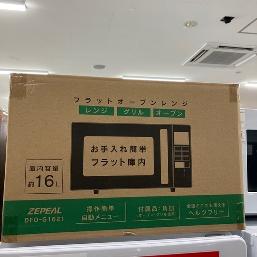 安心の6ヶ月保証付き！ZEPEAL オーブンレンジ未使用品【トレファク堺福田店】