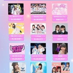 【緊急募集】ライブ出演者1組募集