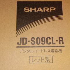 シャープナンバーディスプレイの画像