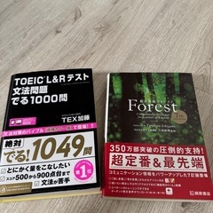 英語とスペイン語勉強本の画像