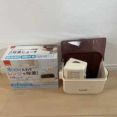 除菌じょーずの画像