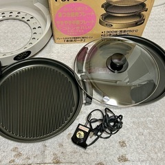 象印 EA-TB45-TK ホットプレート やきやきの画像