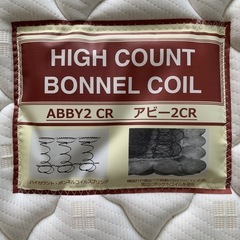 セミダブルベット
の画像