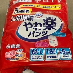 大人用　紙パンツ、パッド　介護用品　4点まとめて
の画像