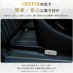 チャイルドシート R129適合 ISOFIX対応 新生児～12歳までの画像