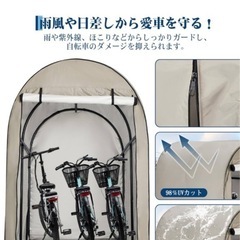サイクルハウス　ガレージ　自転車の画像
