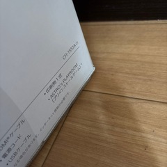 プレステ5の画像