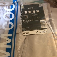 作業着M、安全靴24センチ新品の画像