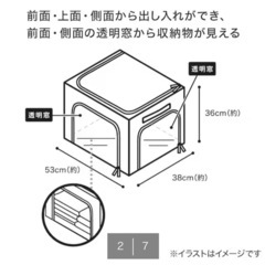 ワイヤー収納BOXの画像