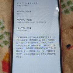 【土日限定お得情報あり】Galaxy A21 SC-42A の画像
