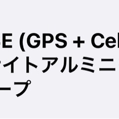 Appleウォッチの画像