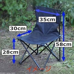 コンパクトチェア　2脚　アウトドア、キャンプ、運動会、BBQ、釣りなどにの画像