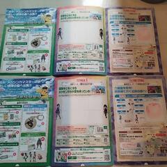 レックウザキーホルダーと交換できる紙の画像