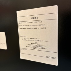 【ジャーナルスタンダードファニチャー】コンパスレッグデスクの画像