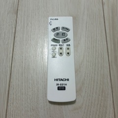 日立 LEDシーリングライト 6畳用の画像