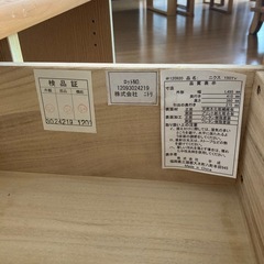 テレビ台の画像