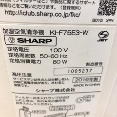 《尼崎市/リサイクルショップドリーム次屋店》★ジモティー割引有★加湿空気清浄機　シャープ　KI-F75E3 2016年製　中古品☆尼崎市若王寺☆の画像