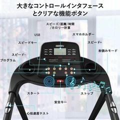 OneTwoFit ルームランナー ランニングマシン 家庭用 電動 静音 12種類のプログラム 歩行面サイズ大 トレッドミル 健康器具 コンパクト 時速0.8~12km 折りたたみ 移動キャスター 日本語説明書付の画像