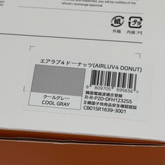 未使用　エアラブ4 ドーナッツの画像