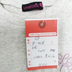 8-418-1　子供　シャツ#10333の画像
