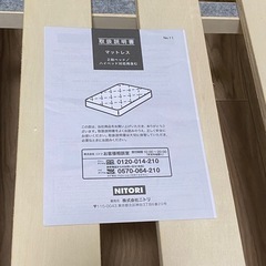 マットレス(シングル)の画像