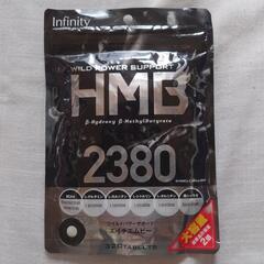 HMB2380 大容量320粒入×10袋  バラ売りできます。大量購入も募集！の画像