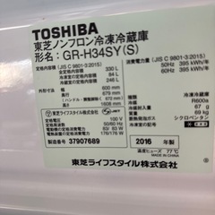 冷蔵庫　TOSHIBA 東芝　の画像