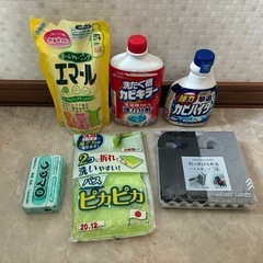 【本日お渡し可】洗剤などまとめての画像