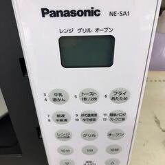 【ジャングルジャングル岩出店】【B12】オーブンレンジ パナソニック NE-SA1 2022年製 ★3ヶ月保証★ 中古 家電 和歌山 岩出市 紀の川市 海南市の画像