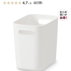 お取引中   無印良品ポリエチレンケースの画像