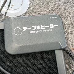 0823-095 テーブルヒーターKREO KH1800の画像