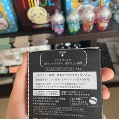 primavistaEXmatpowderの画像