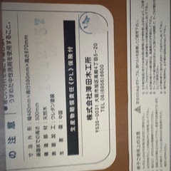 ベビー、キッズハイチェアの画像