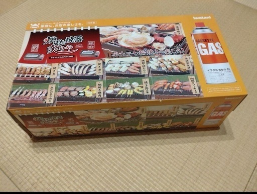 未使用！炉ばた焼き器　炙りや　岩谷産業　未使用品