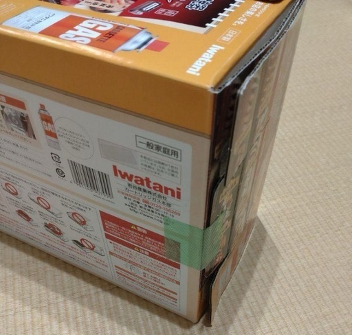 未使用！炉ばた焼き器　炙りや　岩谷産業　未使用品